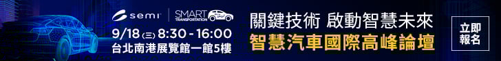 智慧汽車BN_728x90
