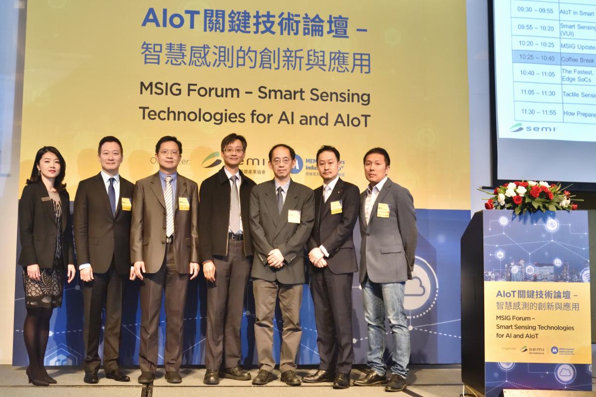 AloT Speakers photo