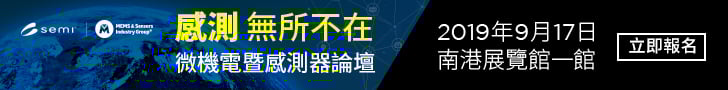 MEMS&Sensor_BN_728x90