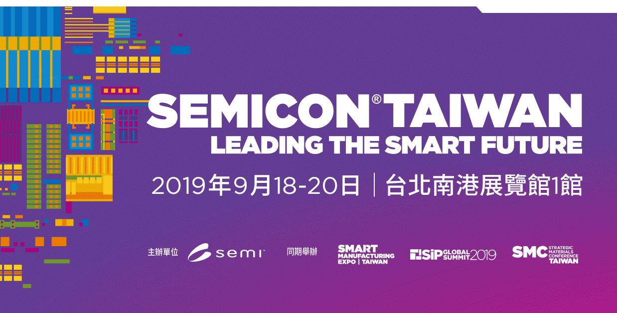 SEMICON TAIWAN-1