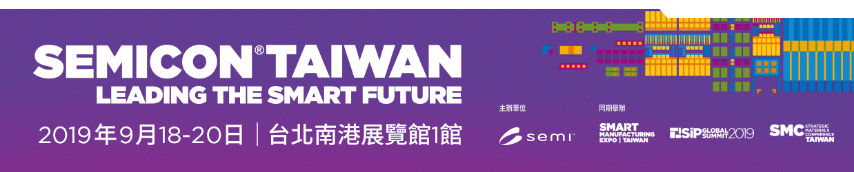 SEMICON TAIWAN